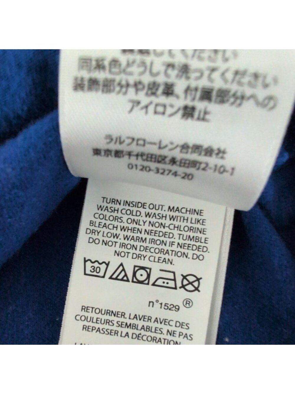Ralph Lauren Polo Bear Ski Shirt Boys Size 18 Months Blue Alpine Long Sleeve - Picture 5 of 6
